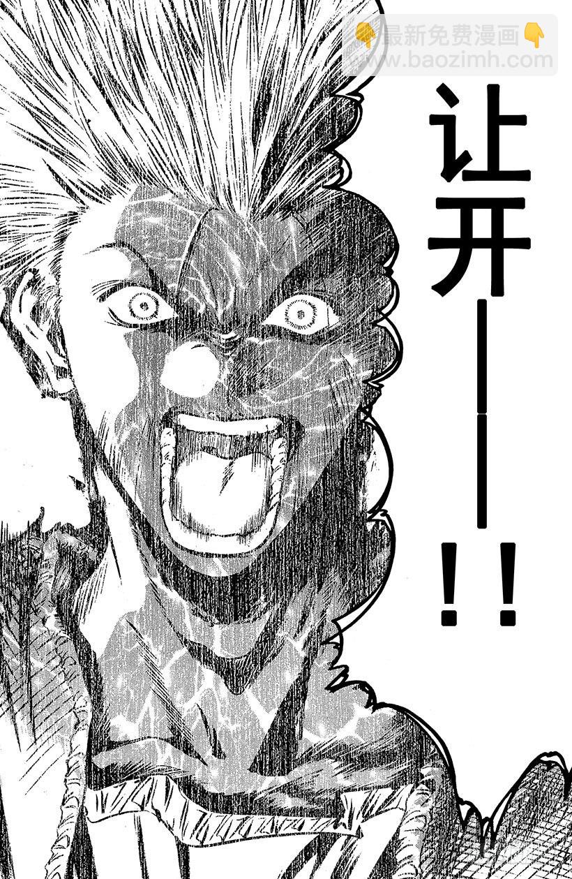 夺回无限城&ldquo;IL&rdquo;大作战！19-第54话