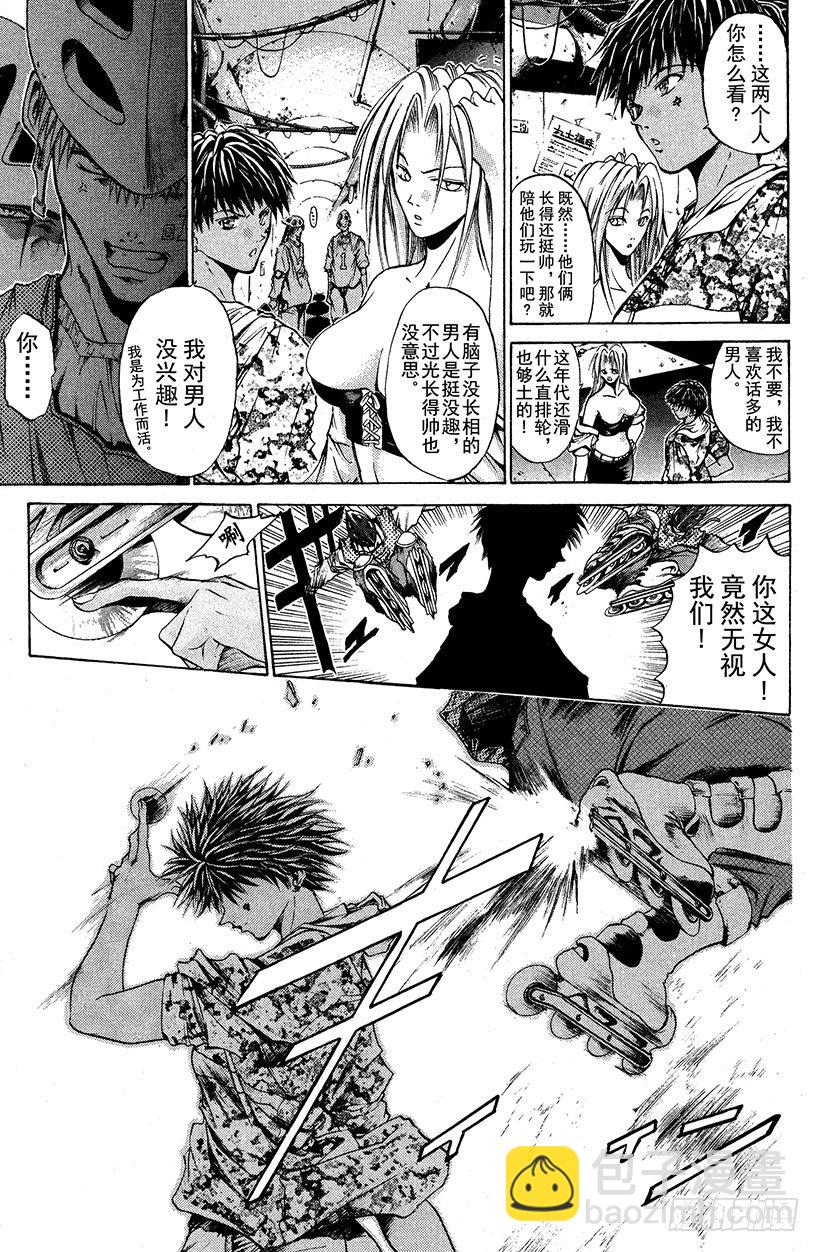 夺回无限城&ldquo;IL&rdquo;大作战！21-第56话