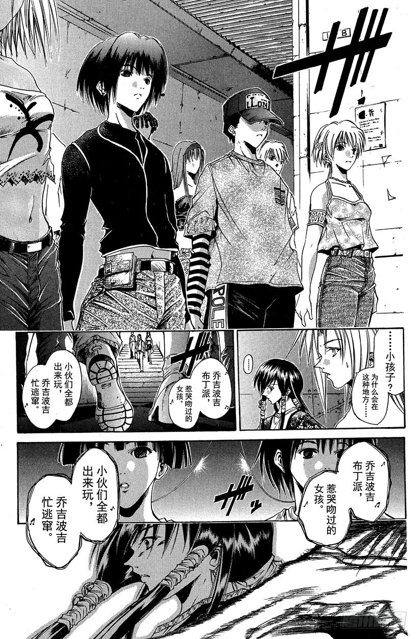 夺回无限城&ldquo;IL&rdquo;大作战！23-第58话