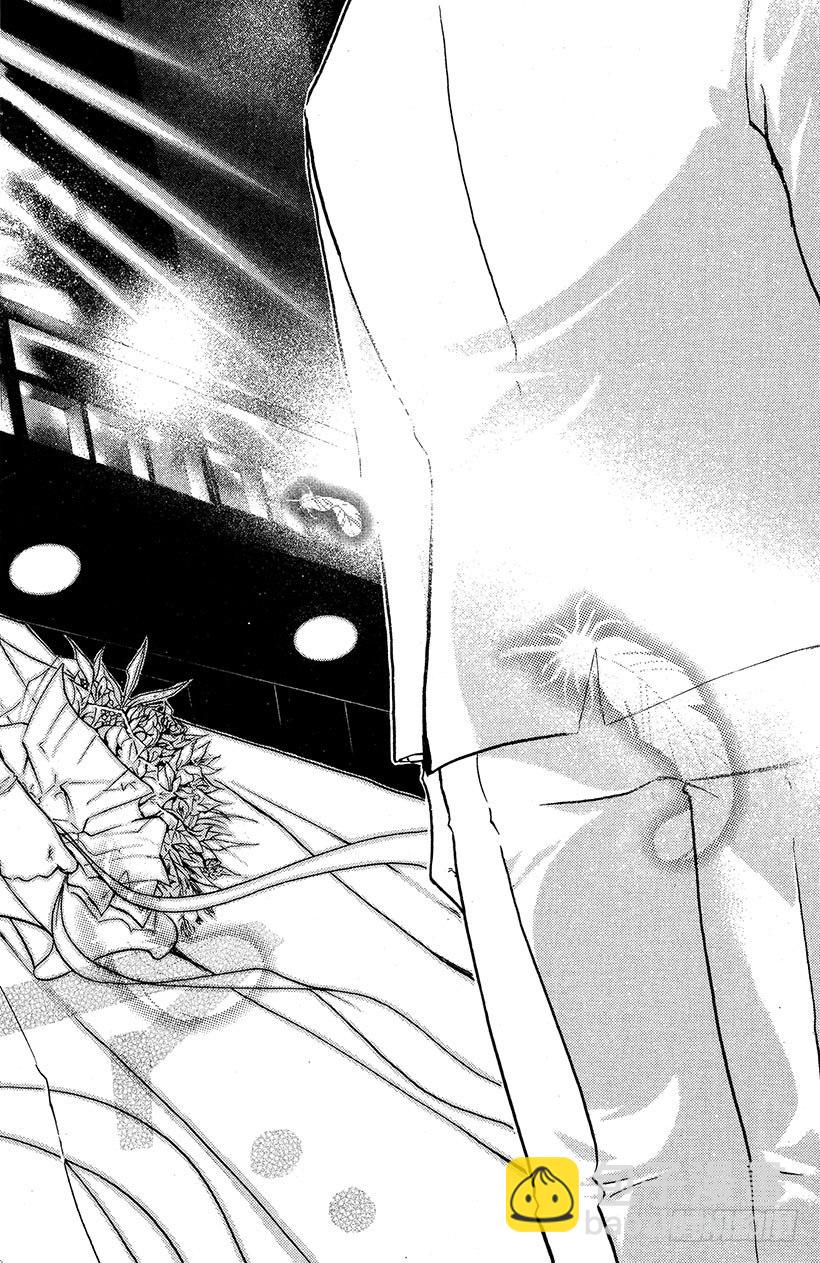 夺回誓言的一瞬间！05-第8话