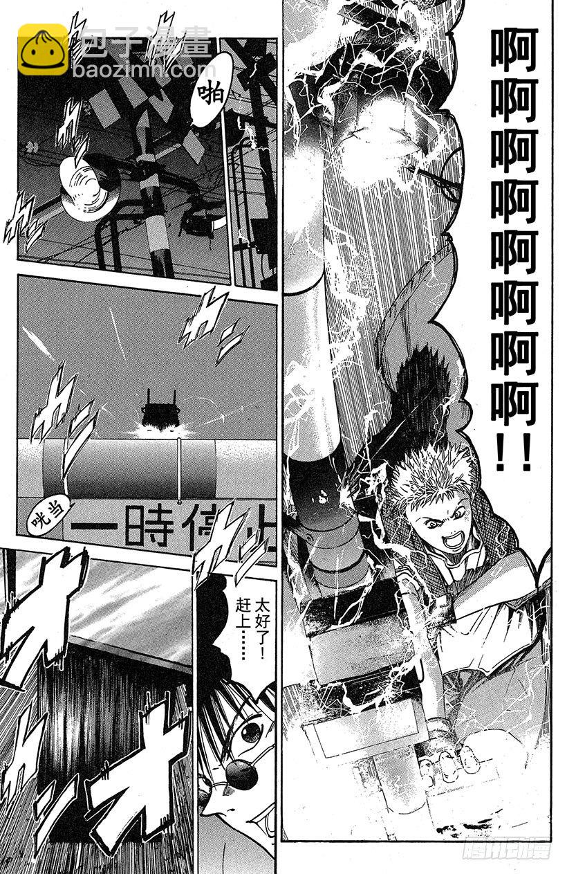 闪灵二人组VS运送专家！02-第10话