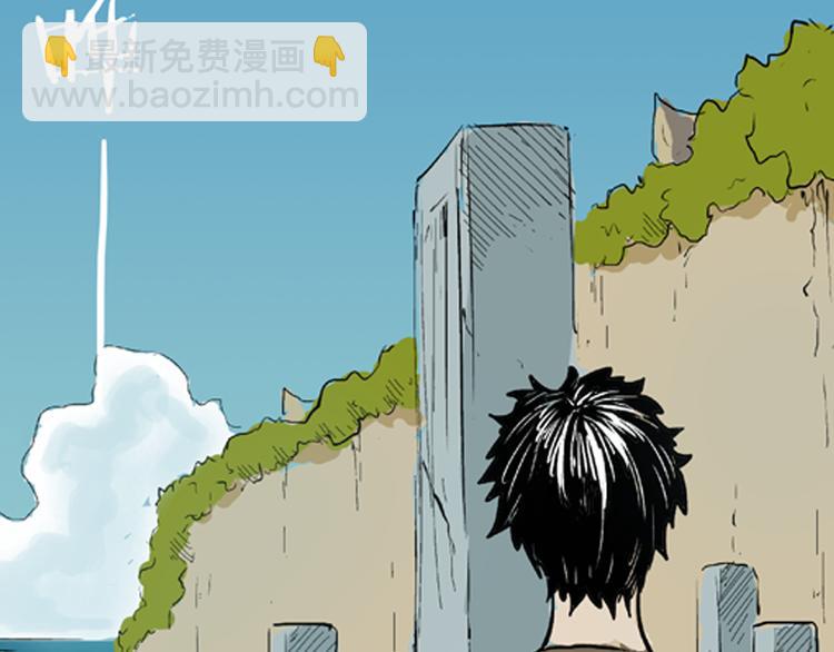 山林怪談 - 第2話 心之島（一）(3/3) - 7