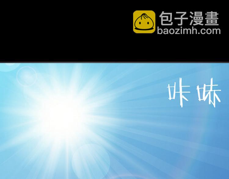 山林怪談 - 第2話 心之島（一）(3/3) - 5