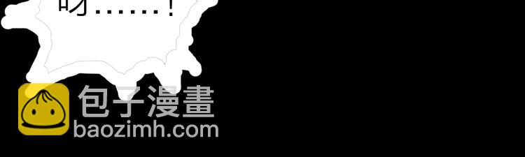 山林怪談 - 第2話 心之島（一）(3/3) - 1