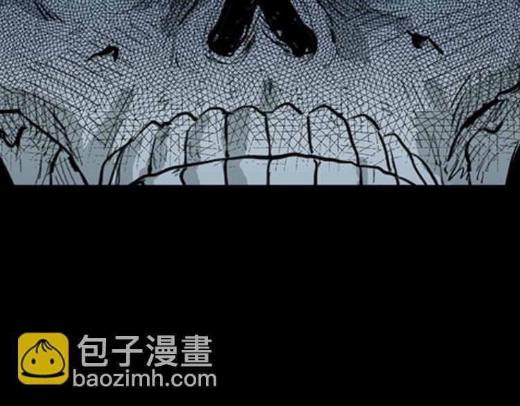 山林怪談 - 第2話 心之島（一）(3/3) - 6