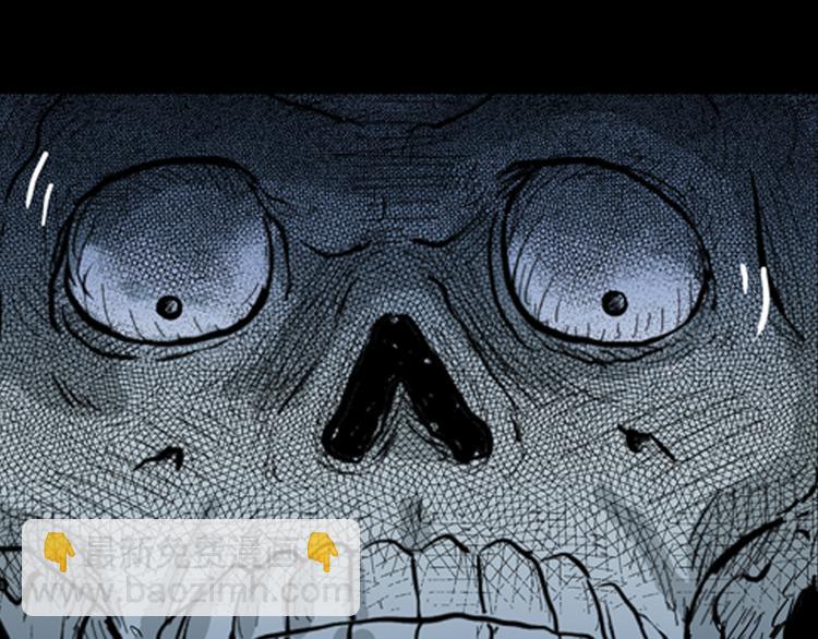 山林怪談 - 第2話 心之島（一）(3/3) - 7