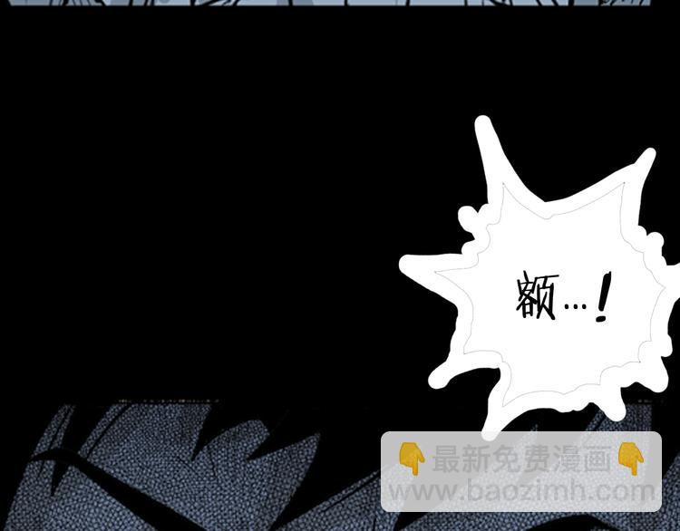 山林怪談 - 第2話 心之島（一）(3/3) - 1