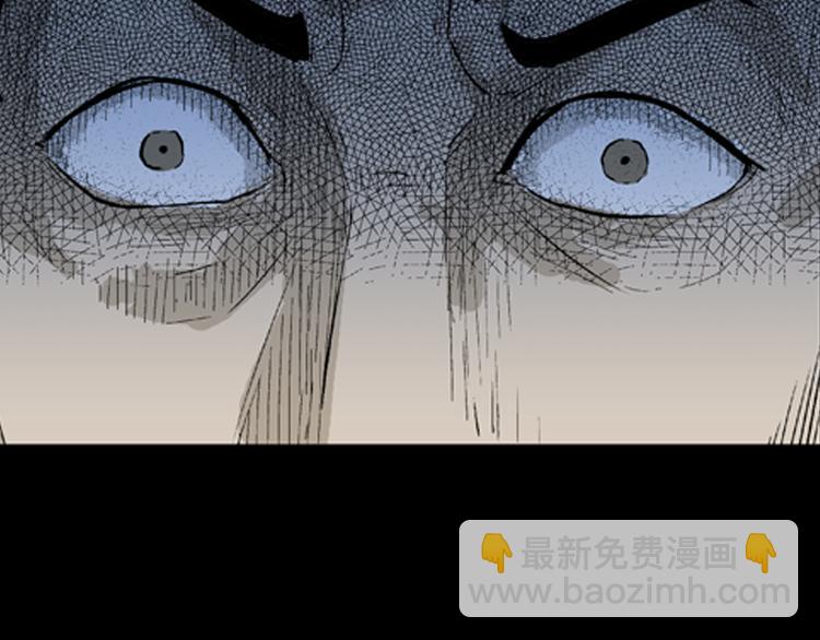 山林怪談 - 第2話 心之島（一）(3/3) - 2