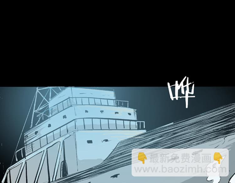 山林怪談 - 第2話 心之島（一）(1/3) - 2