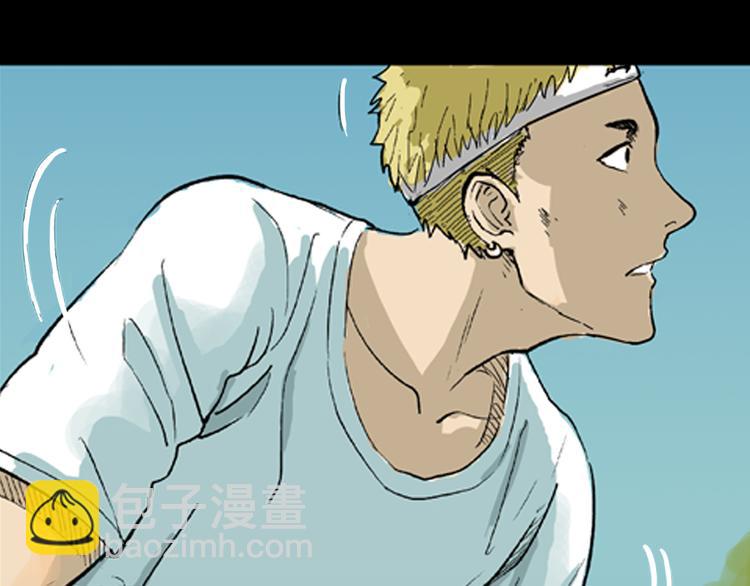 山林怪談 - 第2話 心之島（一）(1/3) - 8