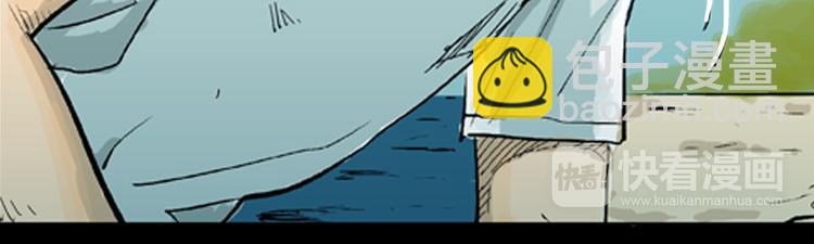 山林怪談 - 第2話 心之島（一）(1/3) - 1