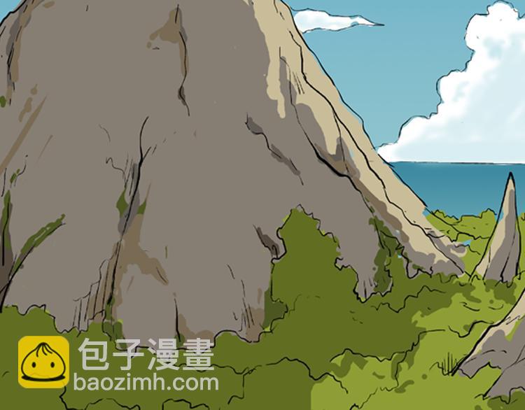 山林怪談 - 第2話 心之島（一）(1/3) - 3