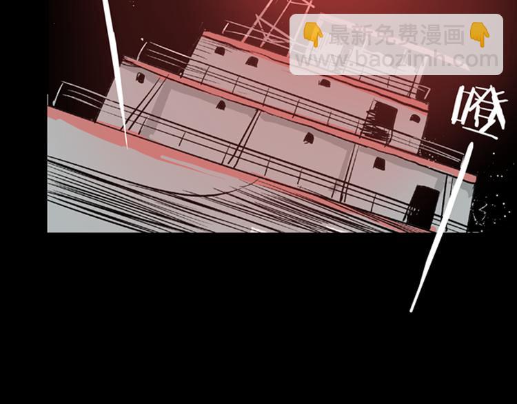 山林怪談 - 第2話 心之島（一）(1/3) - 4