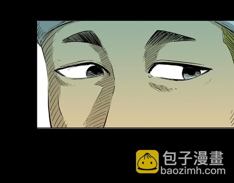 山林怪談 - 第2話 心之島（一）(1/3) - 3