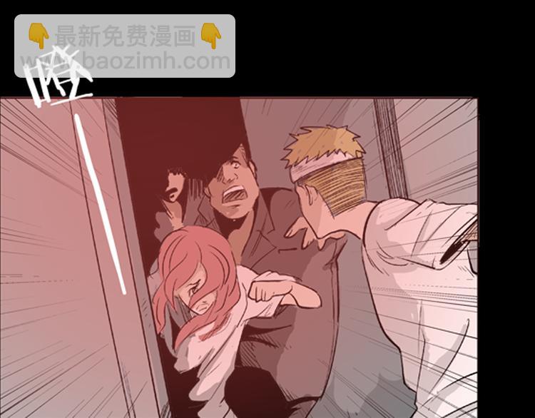 山林怪談 - 第2話 心之島（一）(1/3) - 5