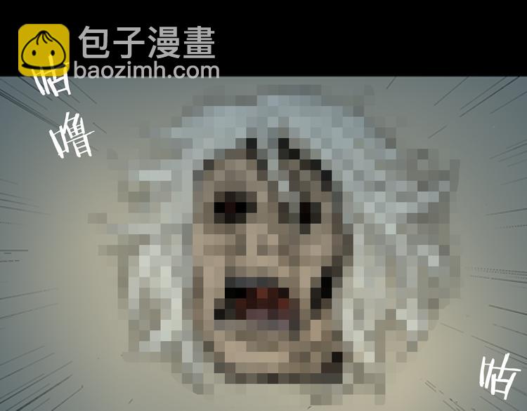 山林怪談 - 第2話 心之島（一）(2/3) - 8