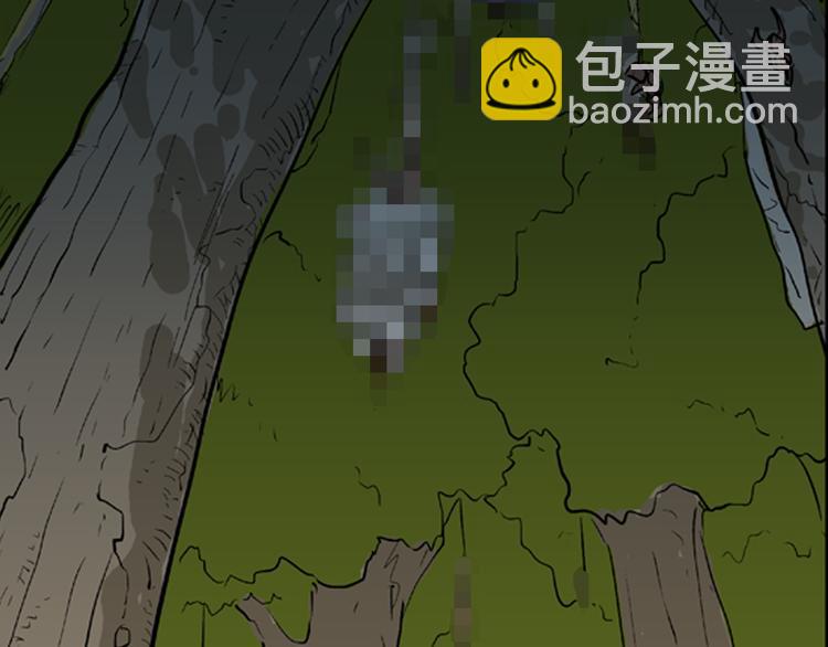 山林怪談 - 第2話 心之島（一）(2/3) - 2