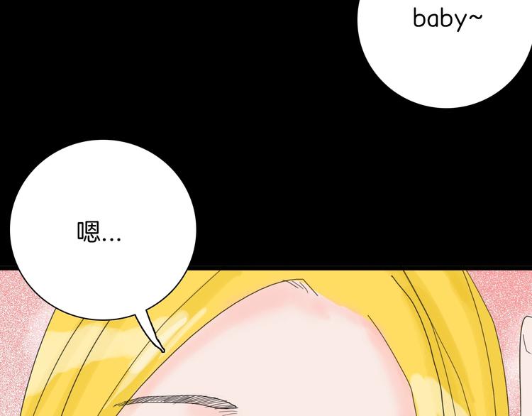 山林怪談 - 第100話 整容（上）(3/3) - 2