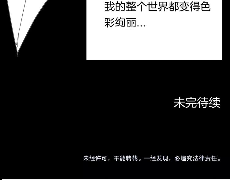 山林怪談 - 第100話 整容（上）(3/3) - 2