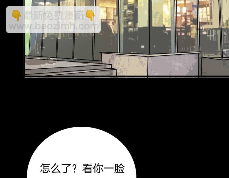 山林怪談 - 第100話 整容（上）(1/3) - 3