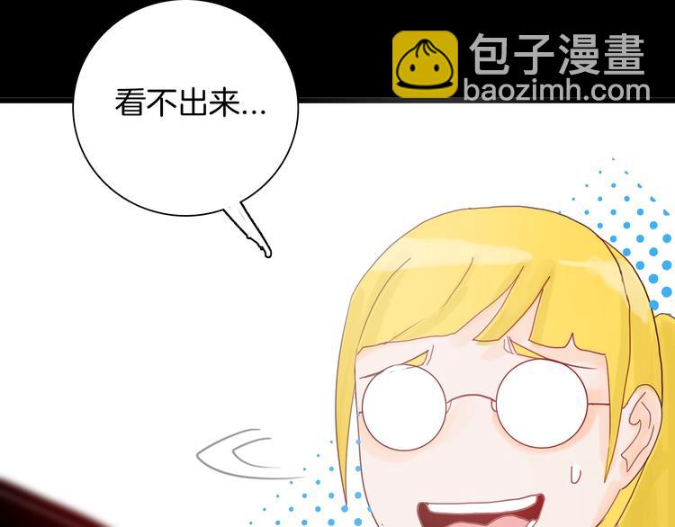 山林怪談 - 第100話 整容（上）(1/3) - 3