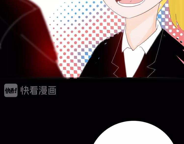 山林怪談 - 第100話 整容（上）(1/3) - 4