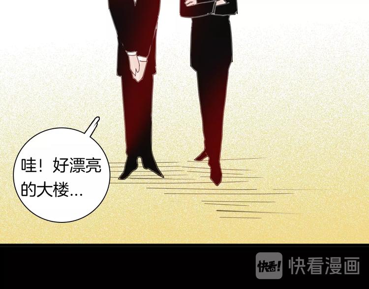 山林怪談 - 第100話 整容（上）(2/3) - 5