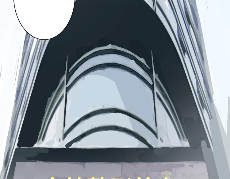 山林怪談 - 第100話 整容（上）(2/3) - 8