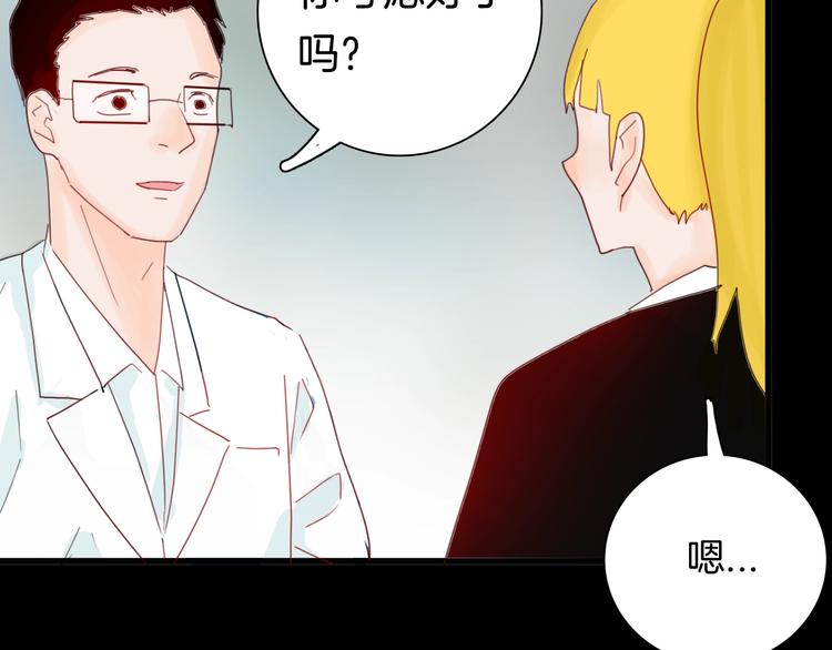 山林怪談 - 第100話 整容（上）(2/3) - 2