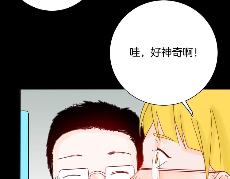 山林怪談 - 第100話 整容（上）(2/3) - 5