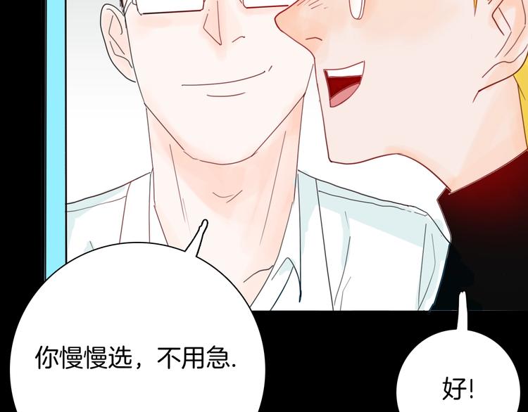 山林怪談 - 第100話 整容（上）(2/3) - 6