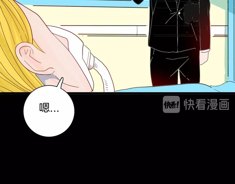 山林怪談 - 第100話 整容（上）(2/3) - 3