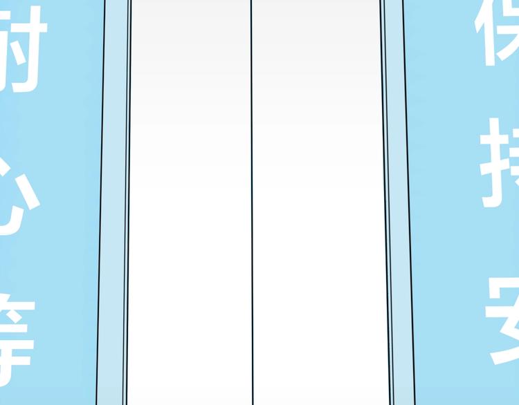 山林怪談 - 第100話 整容（上）(2/3) - 5