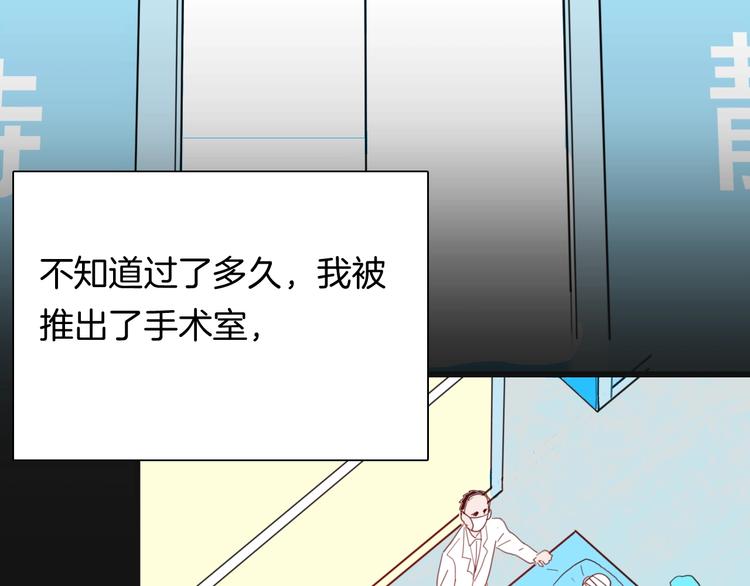 山林怪談 - 第100話 整容（上）(2/3) - 6