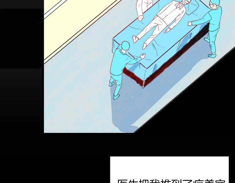 山林怪談 - 第100話 整容（上）(2/3) - 7