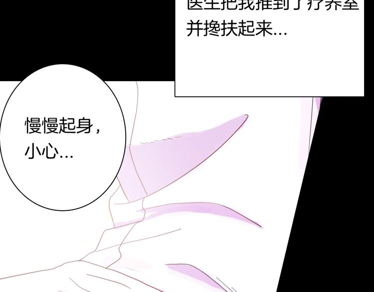 山林怪談 - 第100話 整容（上）(2/3) - 8