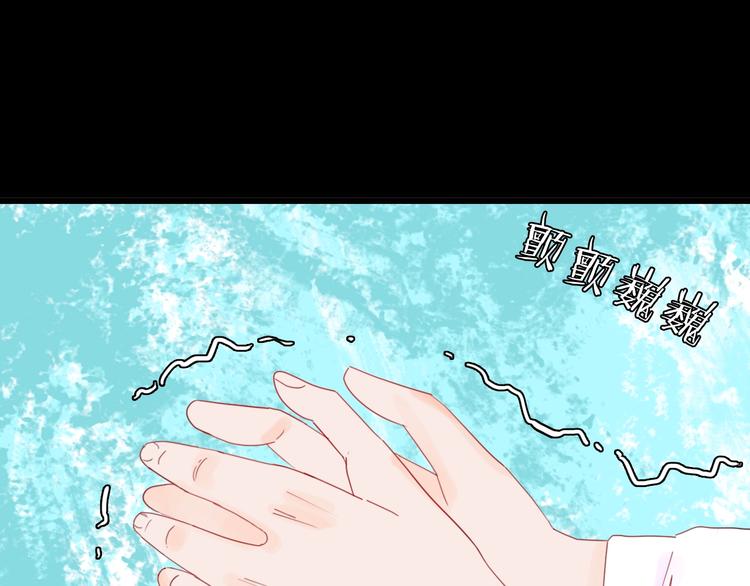 山林怪談 - 第100話 整容（上）(2/3) - 6