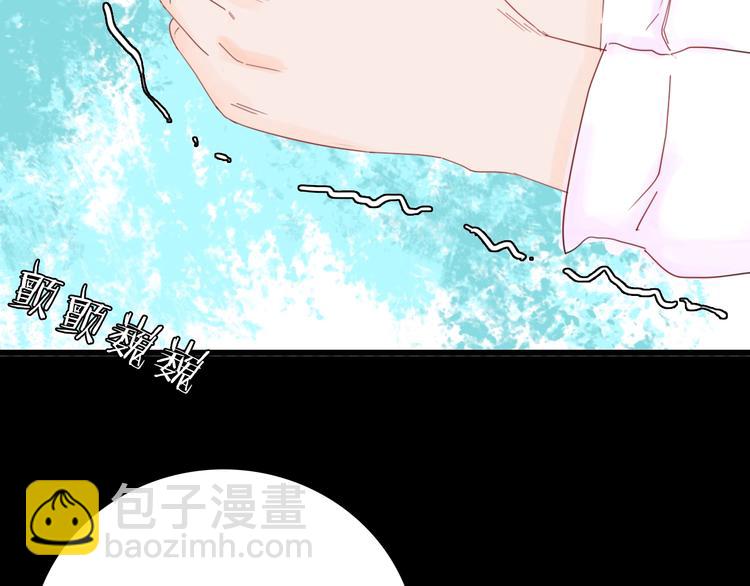 山林怪談 - 第100話 整容（上）(2/3) - 7