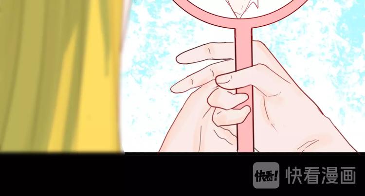 山林怪談 - 第100話 整容（上）(2/3) - 1