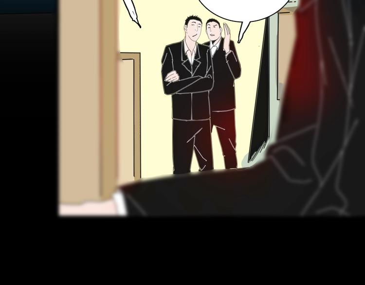 山林怪談 - 第100話 整容（上）(2/3) - 1