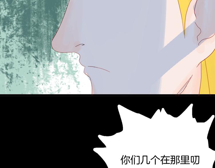 山林怪談 - 第100話 整容（上）(2/3) - 3