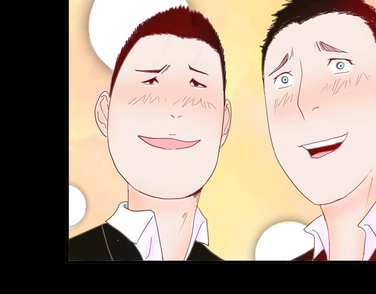 山林怪談 - 第100話 整容（上）(2/3) - 1