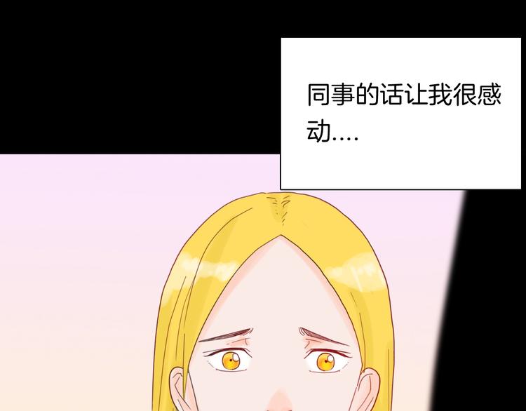 山林怪談 - 第100話 整容（上）(2/3) - 2