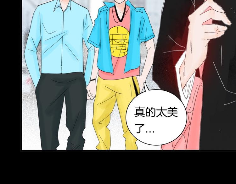 山林怪談 - 第100話 整容（上）(2/3) - 5