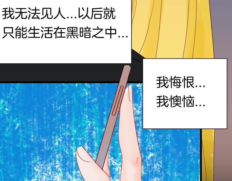 山林怪談 - 第102話 整容（完）(3/3) - 6