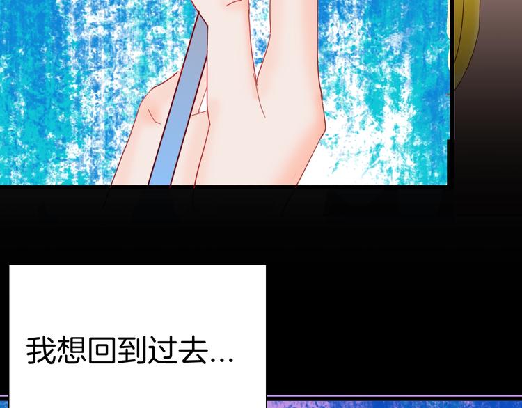 山林怪談 - 第102話 整容（完）(3/3) - 7