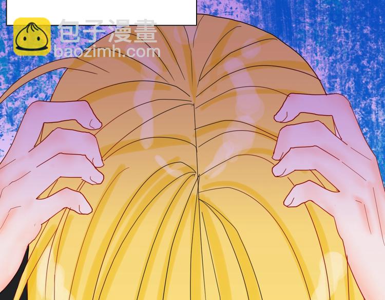 山林怪談 - 第102話 整容（完）(3/3) - 8