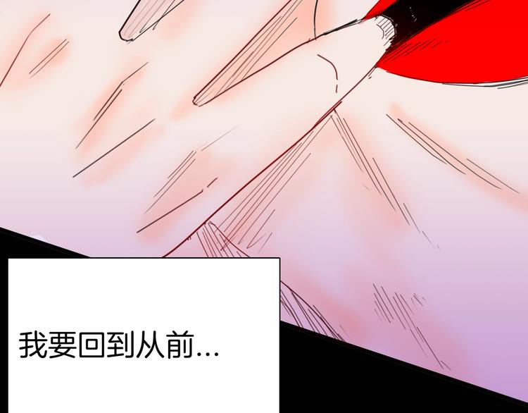 山林怪談 - 第102話 整容（完）(3/3) - 5