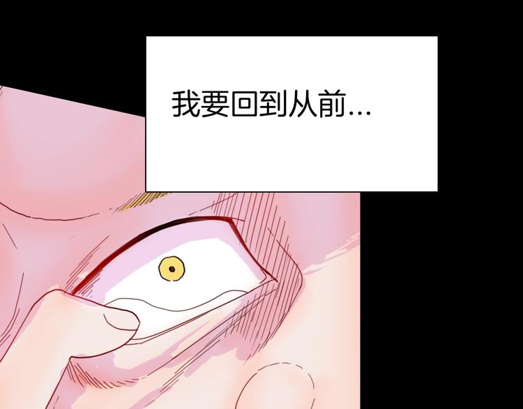 山林怪談 - 第102話 整容（完）(3/3) - 7