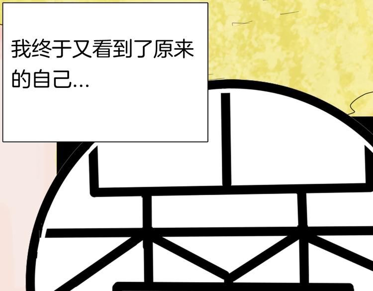 山林怪談 - 第102話 整容（完）(3/3) - 5